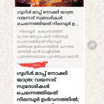 How to disable dual title while sharing a post to whatsapp (SOLVED)